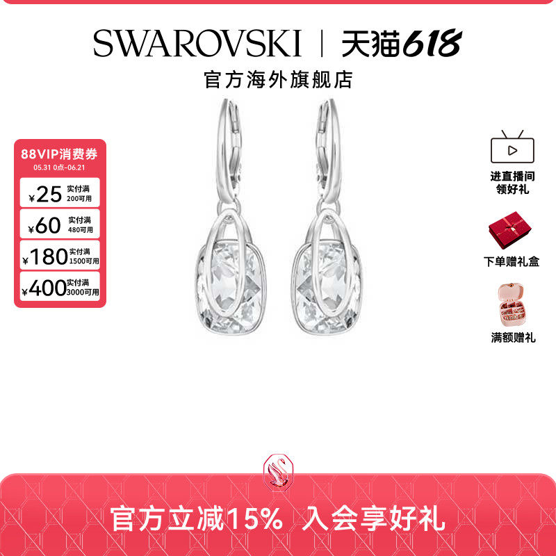 施华洛世奇Hoding 水滴形穿孔耳坠女士夏天高级感精致轻奢耳环