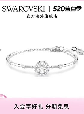 【新品】施华洛世奇Constella璀璨星辰手镯手链高级手环配饰礼物