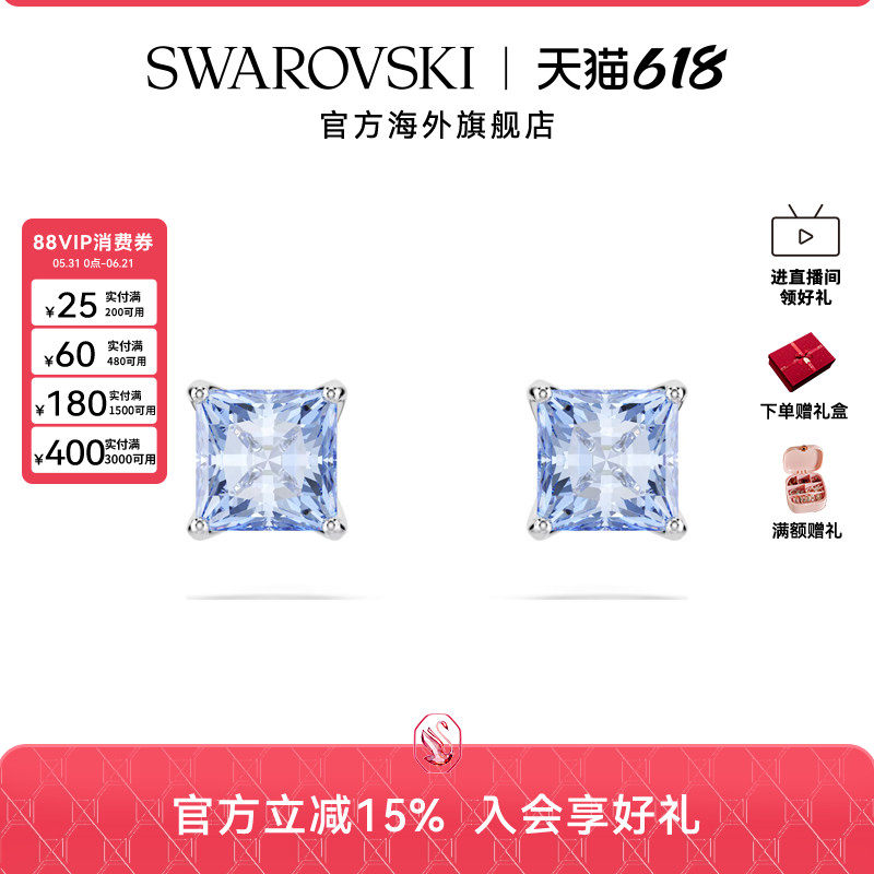 施华洛世奇Matrix 简约百搭蓝色耳钉小众高级感仿水晶配饰礼物