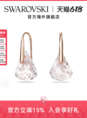 施华洛世奇Lunar系列粉红色耳环小众轻奢高级感仿水晶耳坠配饰