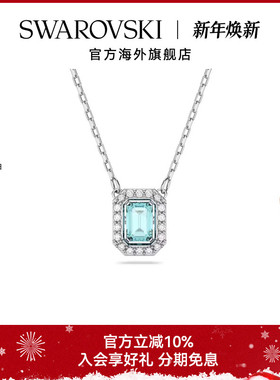 施华洛世奇Una 八角形切割蓝色项链精致高级感仿水晶锁骨链送礼物