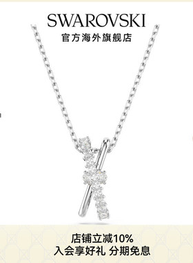 施华洛世奇Hyperbola链坠混合切割时尚项链吊坠精致小众配饰礼物