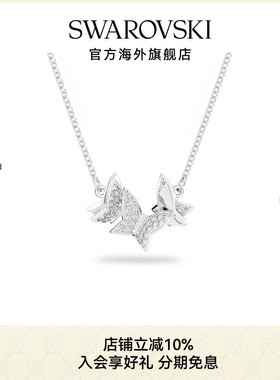 施华洛世奇Swarovski Lilia蝴蝶项链女吊坠饰品锁骨链轻奢小众
