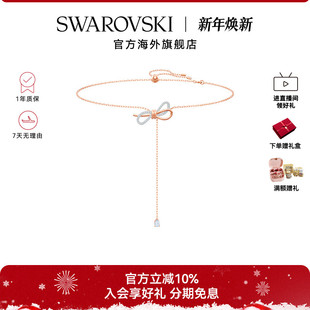施华洛世奇LIFELONG BOW蝴蝶结项链y形项链女秋冬毛衣链轻奢