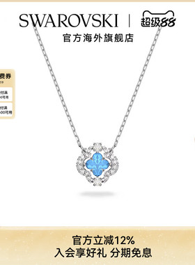 施华洛世奇Una 幸运草形状项链女款锁骨链精致高级感礼物