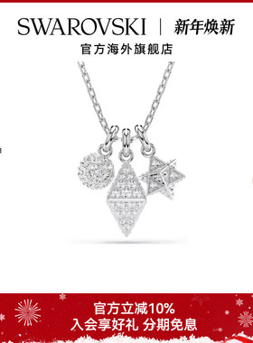 Swarovski/施华洛世奇Dextera系列女士圆形切割3D图案项链送礼物