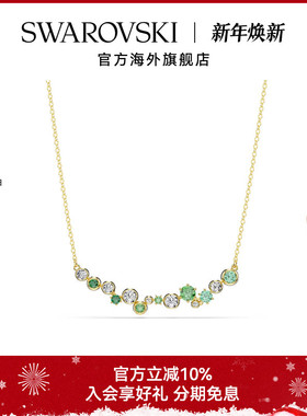 【新品】施华洛世奇Constella女士多巴胺项链锁骨链配饰礼物