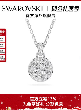 施华洛世奇Meteora密镶仿水晶锁骨链女士时尚百搭气质项链礼物