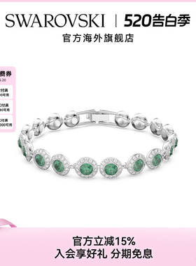 Swarovski/施华洛世奇绿色时尚百搭手镯手链5646735