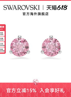 施华洛世奇Solitaire圆形切割彩色耳钉耳饰轻奢饰品配饰时尚礼物