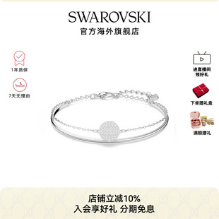 二合一ginger手链女手镯轻奢小众精致礼物 施华洛世奇Swarovski