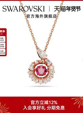 明星同款施华洛世奇SNAKE蛇项链跳动的心吊坠本命年新品礼物