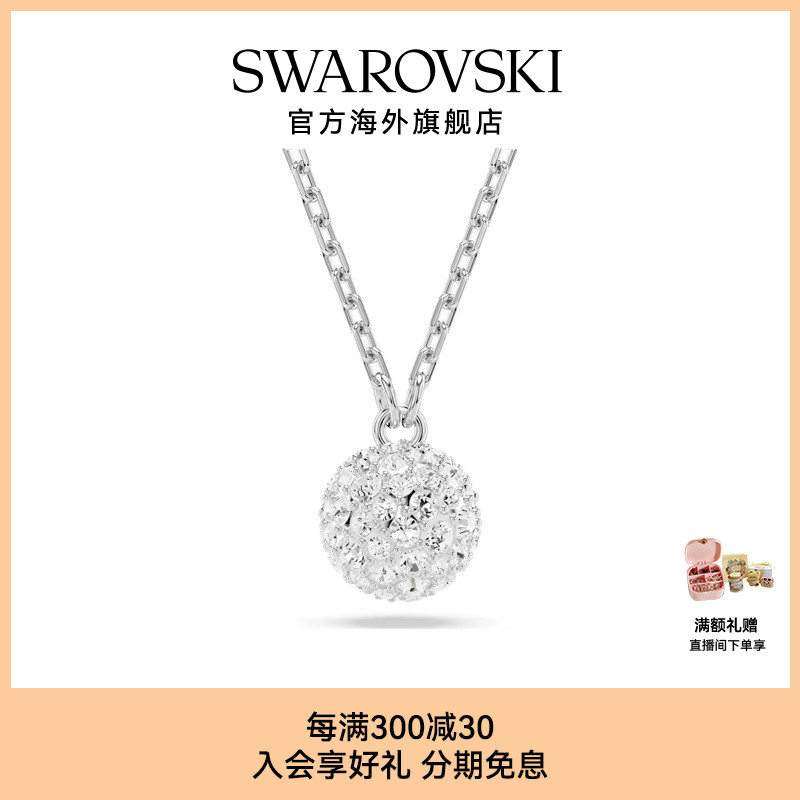 施华洛世奇Dextera项链仿水晶行星球体小众配饰礼物