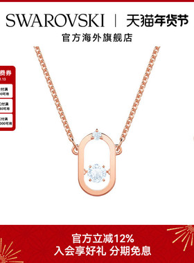 施华洛世奇Una  圆形切割项链小众轻奢配饰女高级感气质饰品