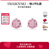 施华洛世奇Solitaire圆形切割彩色耳钉耳饰轻奢饰品配饰新年礼物