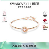 Swarovski 施华洛世奇Dextera系列女士圆形切割密镶仿水晶手镯