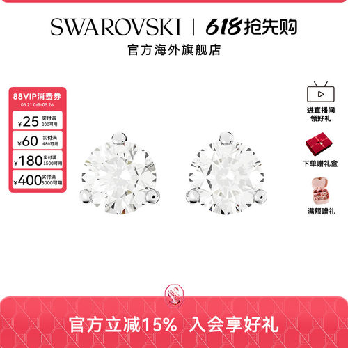璀璨耳钉施华洛世奇欧美简约女