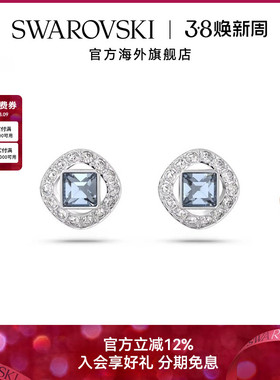 施华洛世奇Una Angelic耳钉方形切割时尚百搭女精致高级感耳饰