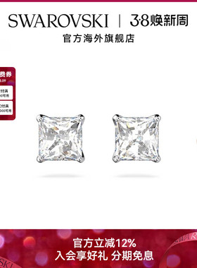 施华洛世奇Stilla Attract耳钉方形切割耳饰女精致高级感轻奢配饰