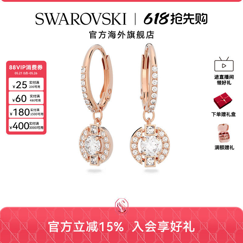 施华洛世奇Sparkling Dance水滴形耳环女秋冬高级感礼物
