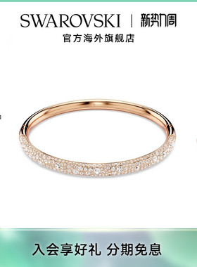 施华洛世奇Sublima雪花密镶手镯手环女饰品轻奢小众精致礼物
