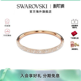 施华洛世奇Sublima雪花密镶手镯手环女饰品轻奢小众精致礼物