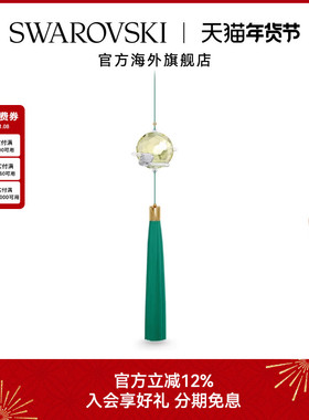 施华洛世奇Among Blue Mountains时尚简约月亮挂饰送礼物