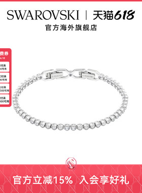 施华洛世奇Imber Emily Tennis圆形仿水晶手链手镯轻奢配饰礼物