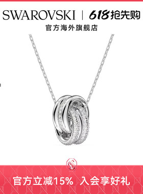 施华洛世奇Hyperbola 交错圆圈项链潮流百搭高级感仿水晶配饰吊坠