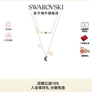 SYMBOLIC星月女士双层锁骨项链幸运守护轻奢 施华洛世奇Swarovski