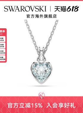 施华洛世奇Imber系列淡蓝色气质心形项链女款配饰礼物新品