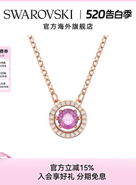 跳动的心项链施华洛世奇女