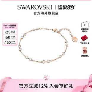 施华洛世奇Remix仿水晶手链手镯女士时尚配饰百变魔链饰品礼物