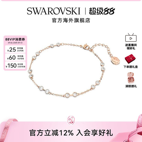 施华洛世奇Remix仿水晶手链手镯女士时尚配饰百变魔链饰品礼物