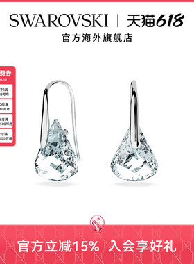 施华洛世奇Lunar蓝色水滴形耳环小众轻奢高级感仿水晶耳饰配饰