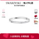 施华洛世奇TWIST灵动交错125周年纪念款 女手镯正品 送礼物
