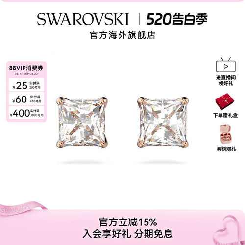 施华洛世奇Stilla Attract  方形切割耳钉高级感轻奢气质耳饰