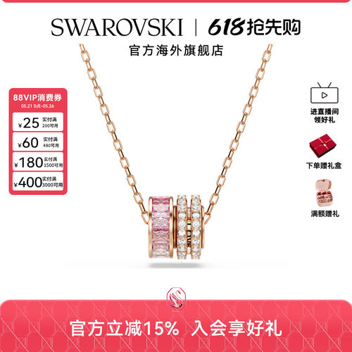 【新品】施华洛世奇Connexus爱在身边项链锁骨链轻奢配饰情侣礼物