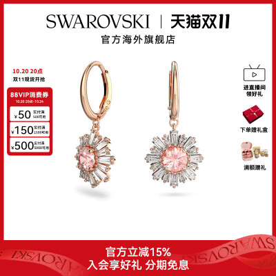 Swarovski/施华洛世奇耳环