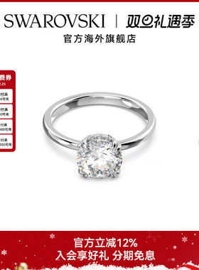 Swarovski/施华洛世奇金属戒指