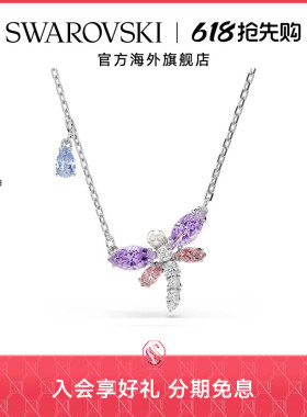 明星同款新品施华洛世奇capsule蜻蜓项链Ariana Grande链坠礼物