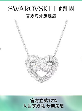 Swarovski/施华洛世奇时尚潮流 小众百搭 心形项链 5647924