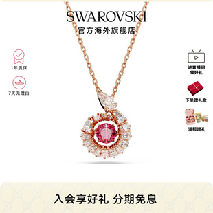 明星同款 心锁骨链吊坠本命年礼物 施华洛世奇SNAKE蛇项链跳动