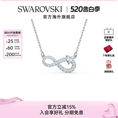 轻奢项链Swarovski/施华洛世奇女