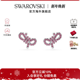 施华洛世奇Lifelong Bow系列蝴蝶结耳钉小众轻奢高级感配饰礼物
