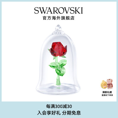 Swarovski/施华洛世奇迷人玫瑰