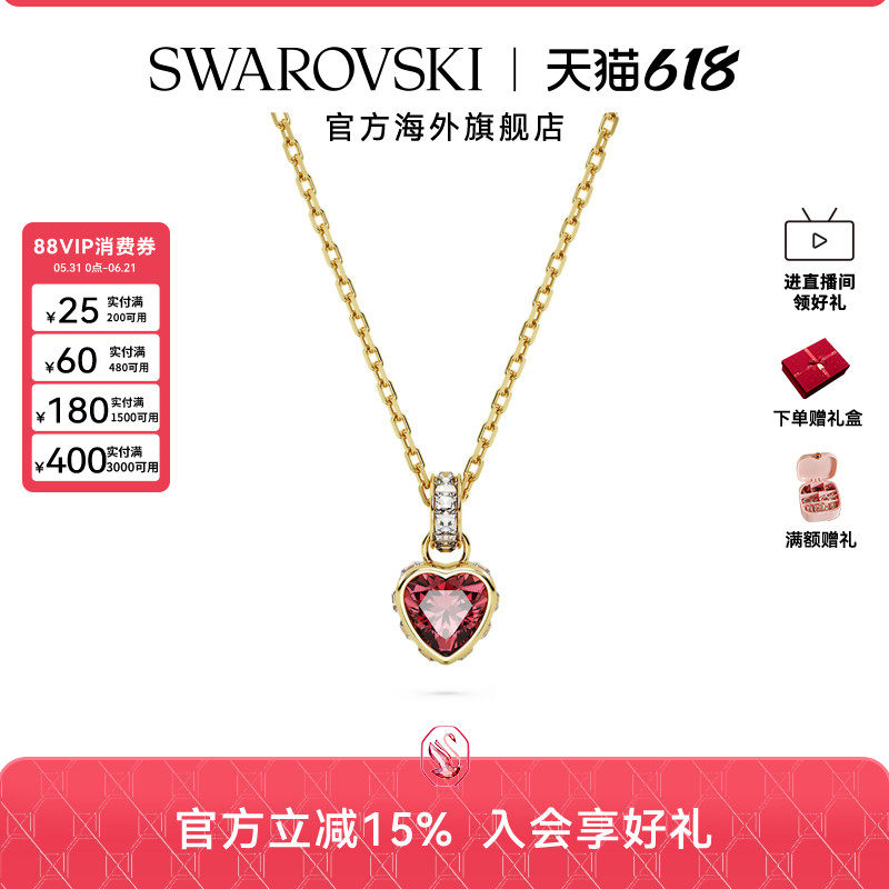 施华洛世奇Stilla时尚百搭心形链坠项链女精致高级感配饰礼物