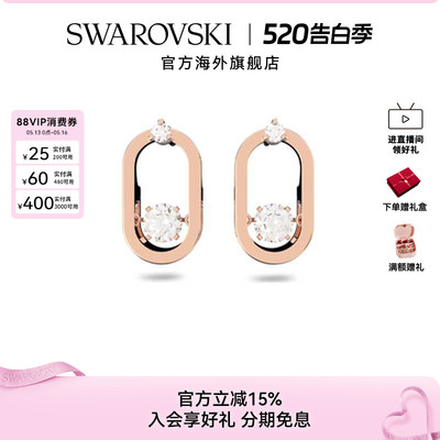 Swarovski/施华洛世奇Una 简约圆形切割时尚轻奢耳钉送礼物