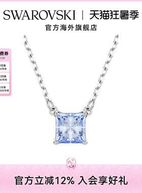 施华洛世奇Matrix 渐变蓝色宝石项链高级感长款锁骨链女款配饰