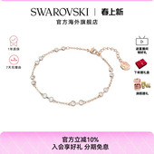 施华洛世奇Remix仿水晶手链手镯女士时尚 配饰百变魔链饰品38礼物